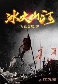 仙剑奇侠传4